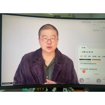 感受了解一下aoc 24V4H和24v2h哪个好？使用一个月告诉大家实情