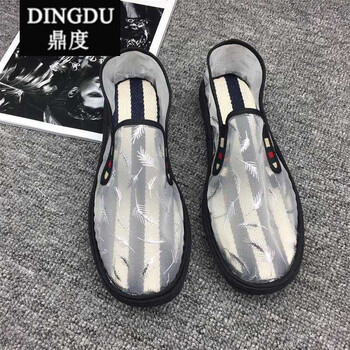 鼎度（DINGDU）男士黑邊白羽毛 42