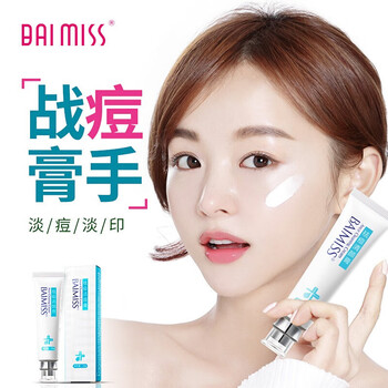 baimiss,baimiss,排名,護(hù)膚,護(hù)膚,排行榜,推薦