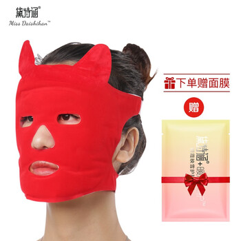 七天面膜