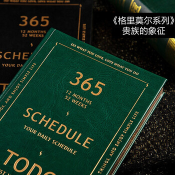 卡杰效率手冊