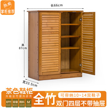 楠竹定制
