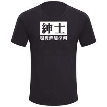 克跑曼（kepaoman） 短袖 男士T恤 純黑色 