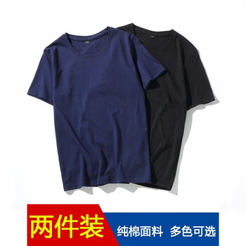 Gitiil 短袖 男士T恤 黑色+藍(lán)色 