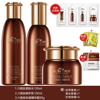 美白精華，讓肌膚煥發(fā)活力