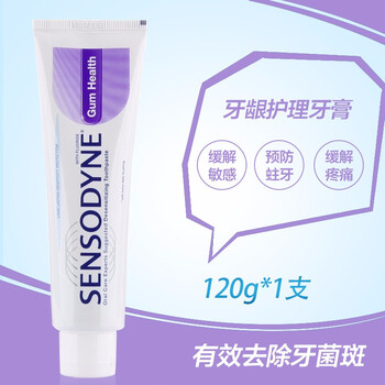 專(zhuān)業(yè)美白牙齒牙膏