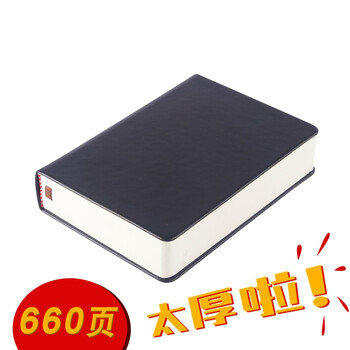 速寫本大