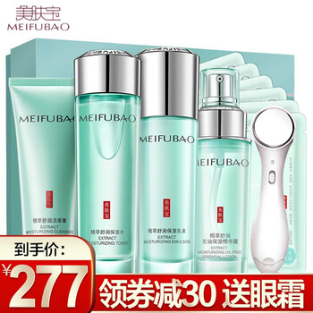 無(wú)油保濕護(hù)膚品