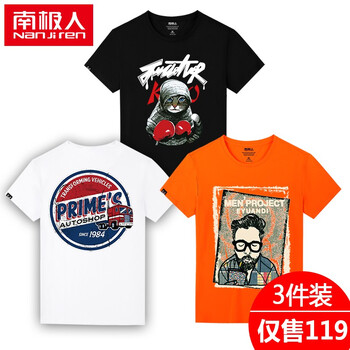 南極人（Nan Ji ren） 短袖 男士T恤 黑/帽子貓-白/AUTO商店-橙/可樂大叔 