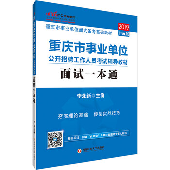 中公教育事業(yè)單位