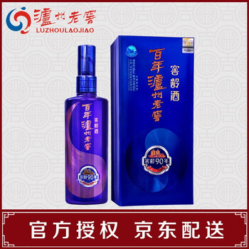 老白酒網