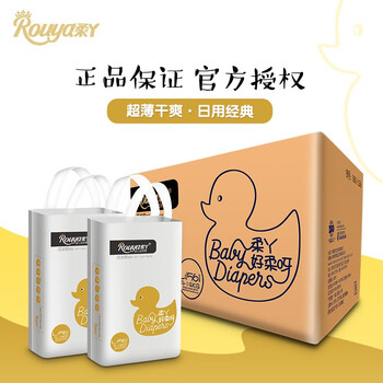家有萌寶，紙尿褲讓你遠離紅屁屁