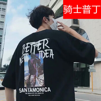 騎士普?。≒utin.Rider） 短袖 男士T恤 #T01黑色 