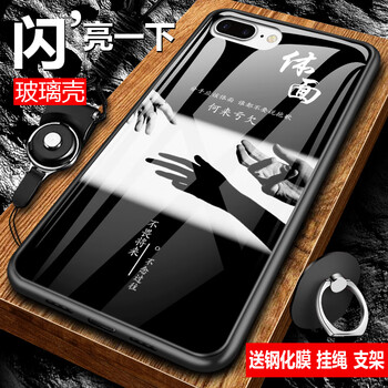ip鏡面保護(hù)膜