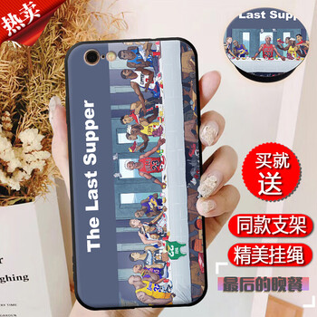 漢牌 iPhone6/6s 手機殼/保護套