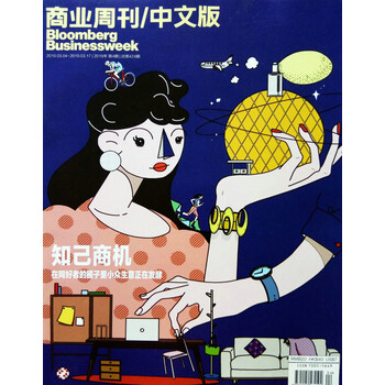 商業(yè)周刊中文版