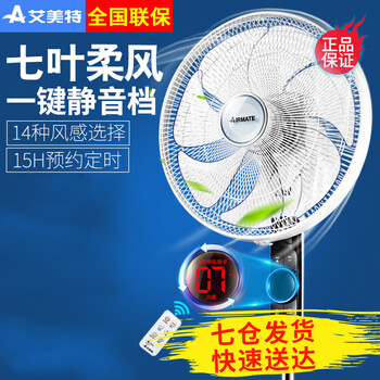 靜音落地扇，讓你的生活四季如春
