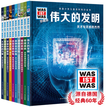 兒童10