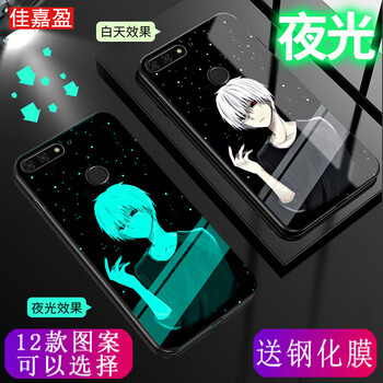 保護手機殼讓你遠離裸奔