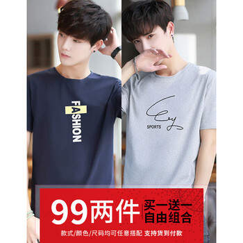 千戶狼（QIANHULANG） 長(zhǎng)袖 男士T恤 套餐七：20藍(lán)+58灰 