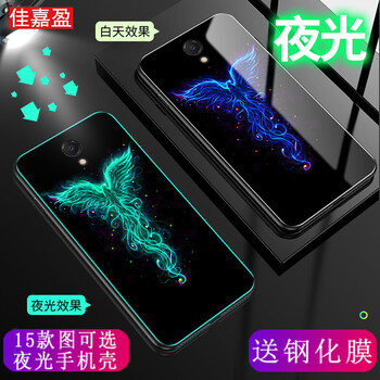 佳嘉盈 魅藍(lán)s6 手機(jī)殼/保護(hù)套