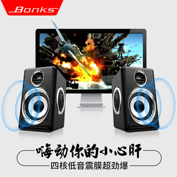 藍(lán)牙音響，讓你不再枯燥