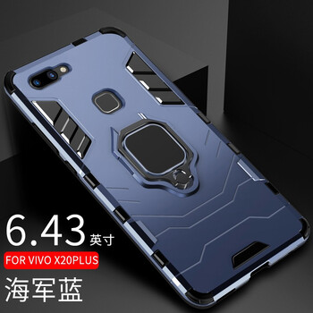 創(chuàng)狄 X20Plus【6.43英寸】 手機(jī)殼/保護(hù)套