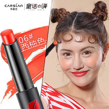 心機彩妝色潤唇膏