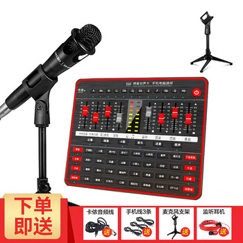 貝耳筆記本
