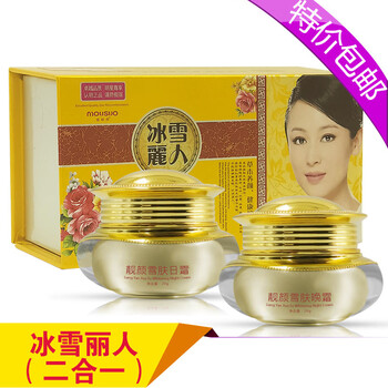 歐莎麗人