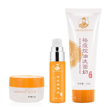 蘆薈精華液