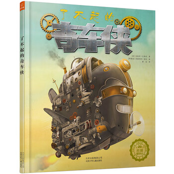俠汽車