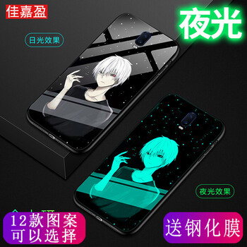 佳嘉盈 OPPO R17 手機(jī)殼/保護(hù)套