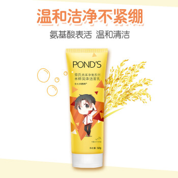 旁氏（POND'S） 120g