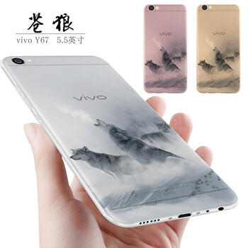 小笨魚 vivoy67 手機殼/保護套