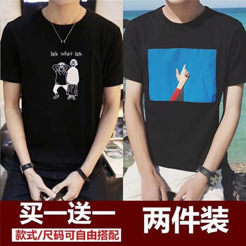 C2潮朝(C2 chao chao) 短袖 男士T恤 兩人黑+藍天黑 