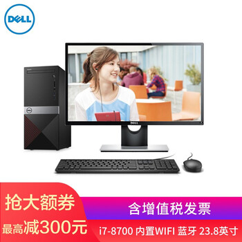臺式電腦主機(jī)，讓你的家四季如春