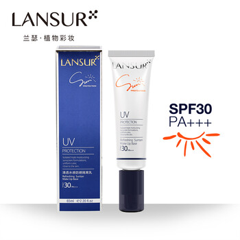 清透SPF30防曬乳