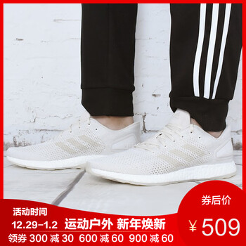 阿迪達斯（Adidas）跑步鞋BB6295 36，37，38，41，42，43