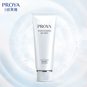 珀萊雅（PROYA）潔面乳 120