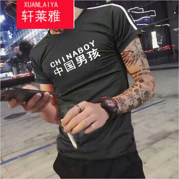 軒萊雅（XUANLAIYA） 短袖 男士T恤 條紋社會人 黑短袖 