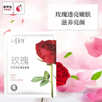 高麗·谷面膜補(bǔ)水保濕，提拉緊致，舒緩修復(fù)