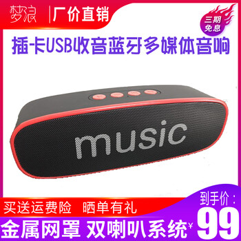 電腦低音炮對箱
