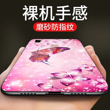 蒙艾迪 vivoy85 手機(jī)殼/保護(hù)套