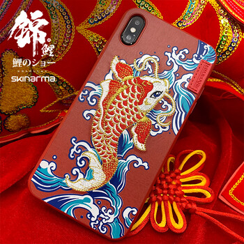 skinarma iPhone XS 手機殼/保護套
