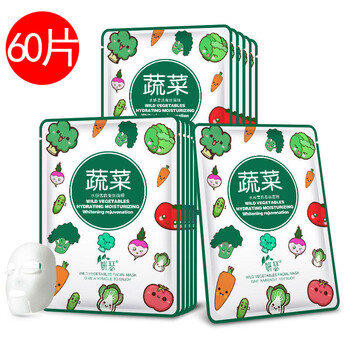 妍瑟面膜