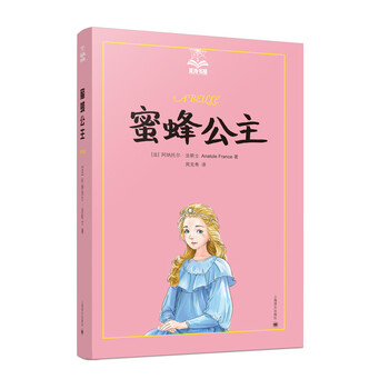 夏洛書屋