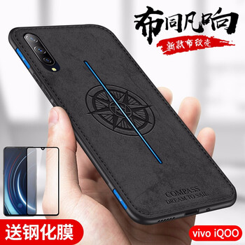 倫凡歐（LUNFANOU） vivo iQOO 手機(jī)殼/保護(hù)套