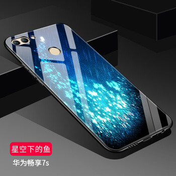 愛他愛她 華為暢享7s 手機殼/保護套