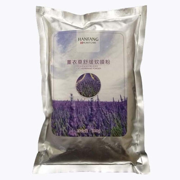 醫(yī)美世家（EMSHJA）面膜舒緩修復(fù)